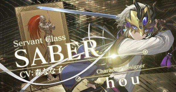 The Latest Fate/GO Servants Attack in New Animated Commercials