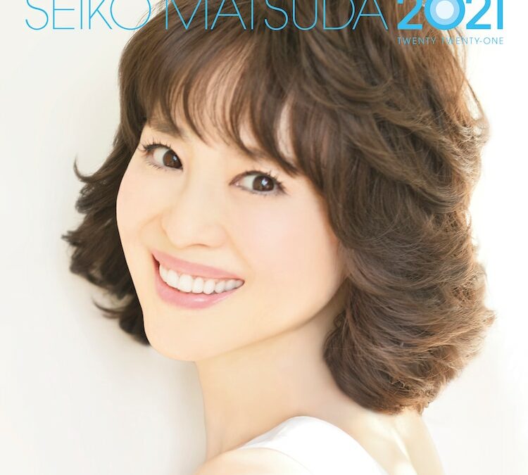 Seiko Matsuda Continues Her 40th Anniversary with New Album